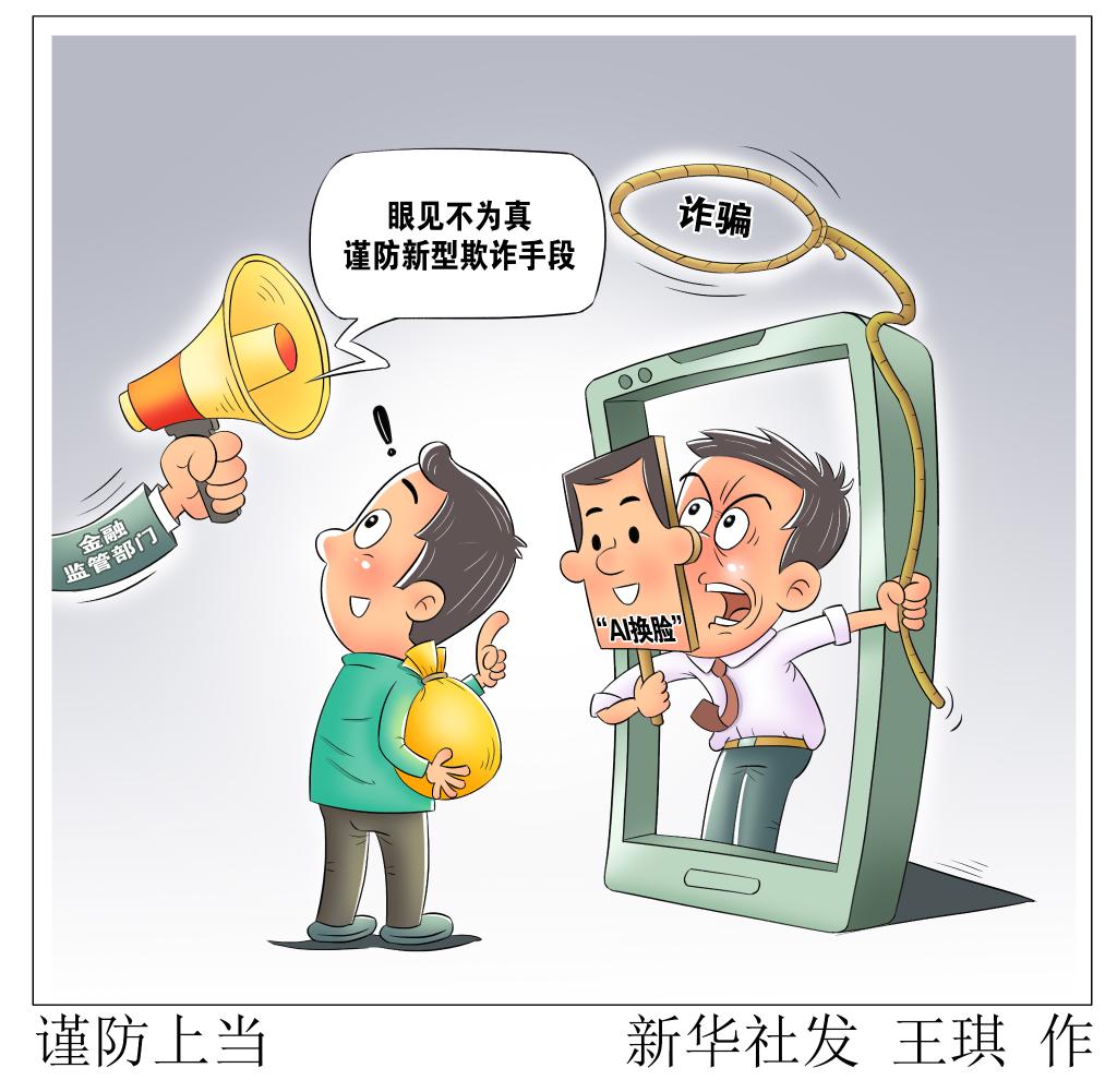 20250315d72bcbdc1db143ef843a09f3ee6aba4c_8480a22023d246f791bea13893756660.jpg