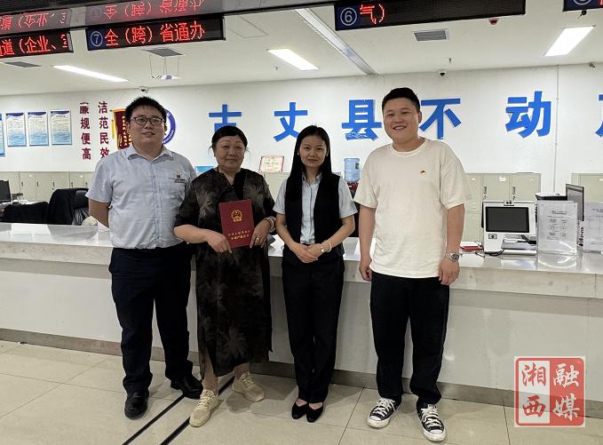 州、县自然资源和规划局联手破解不动产“登记难”问题 