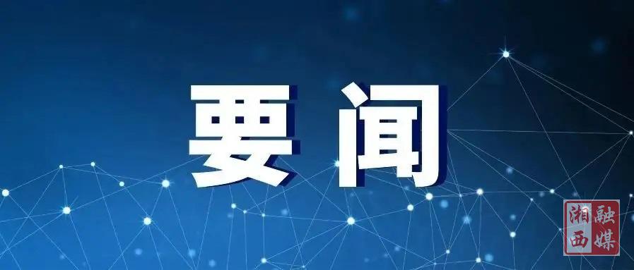 习近平同法国总统马克龙通电话