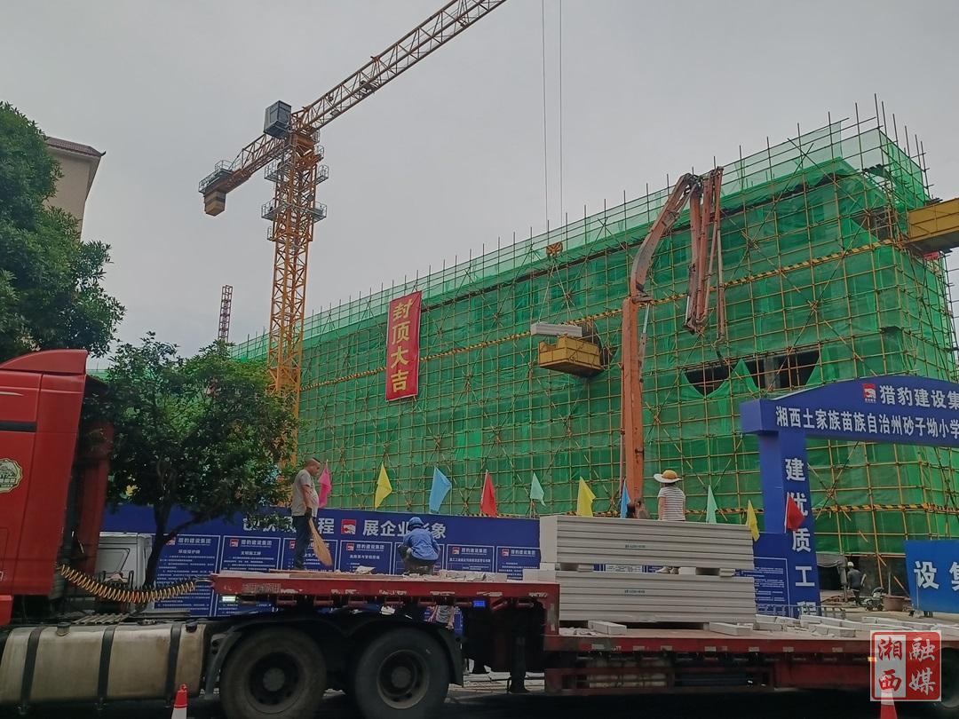 州砂子坳小学原址重建教学楼项目抓紧建设 全力确保9月开学使用