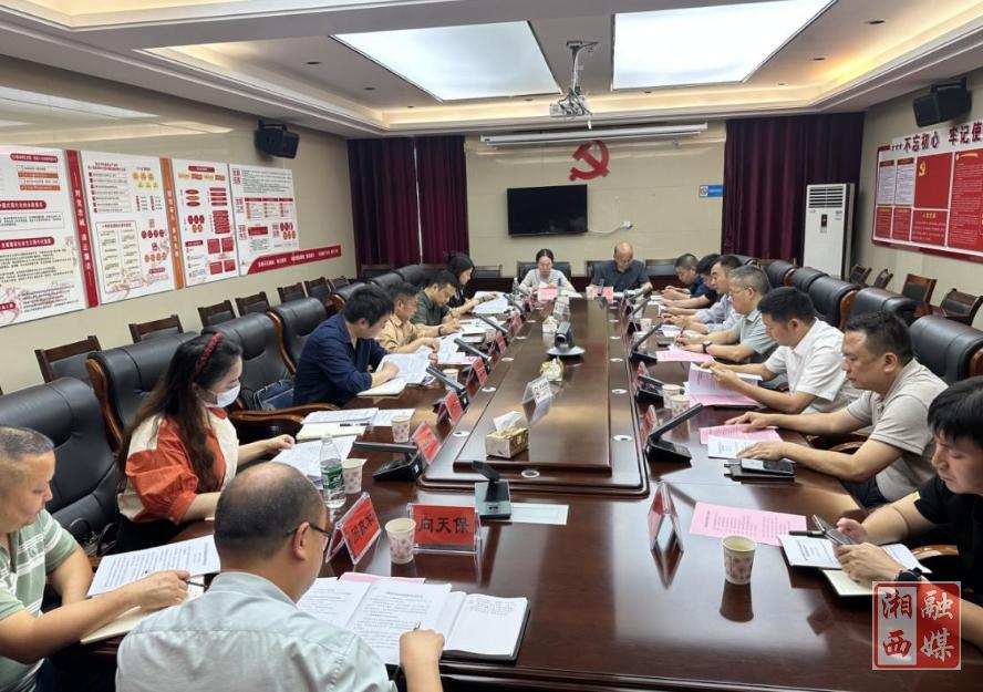 湘西州与张家界共商“湘信游”“湘信购”场景开发 协同推进信用体系建设