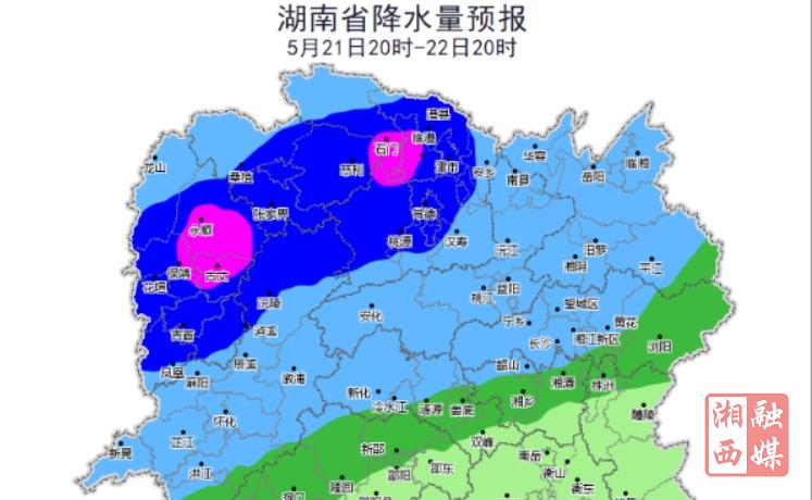 汛情提醒，湘中、湘北部分地区有大到暴雨局地大暴雨