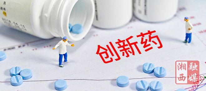 政策“及时雨”！十六条举措助力中国创新药加速跑